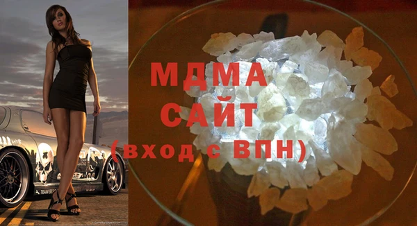 mdma Беломорск