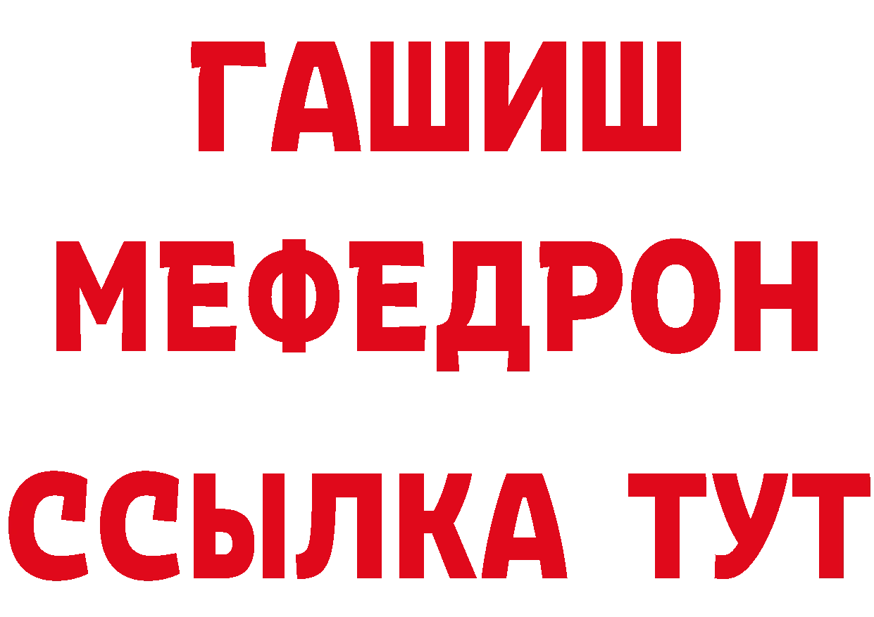 Метадон VHQ как войти площадка кракен Нестеров